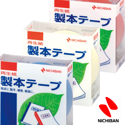 ニチバン 製本テープ
