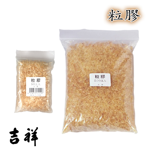 吉祥 粒膠