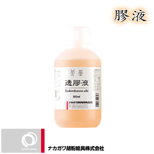 ナカガワ 鳳凰 透膠液（すきにかわえき） 500ml