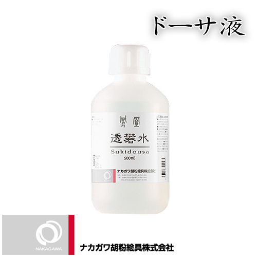 ナカガワ 鳳凰 透礬水（すきどうさ） 500ml