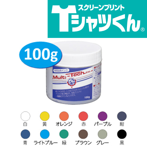 【在庫限】Tシャツくん 油性マルチチョイスインク 関連商品