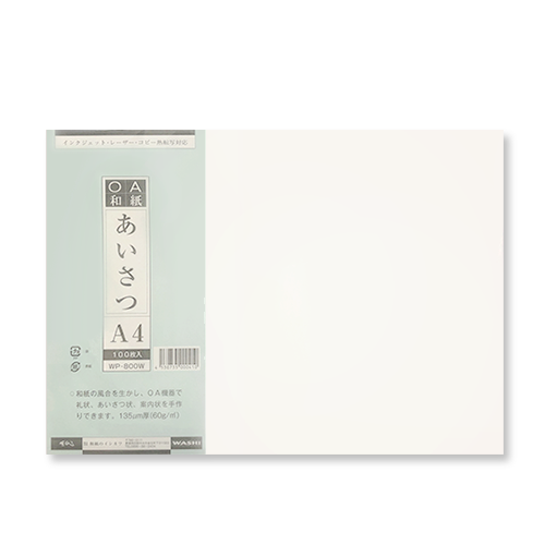 OA和紙 あいさつ A4 100枚入(WP-800W)