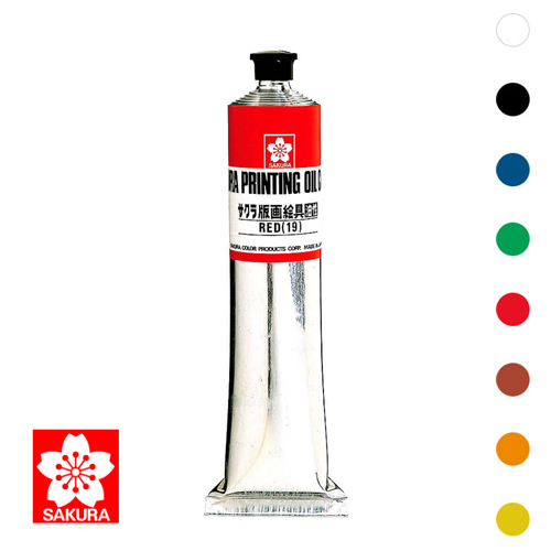 サクラクレパス 版画絵具 油性 100ml