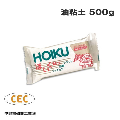 中部電磁器工業 ほいく粘土 500g(231-556)