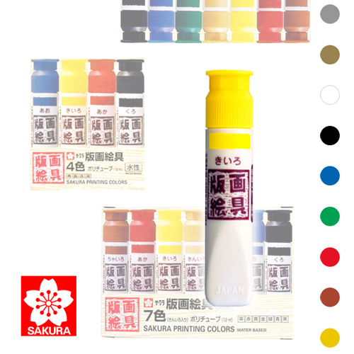 サクラクレパス 版画絵具 水性 12ml