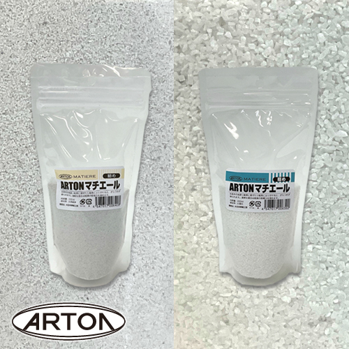 アートン マチエール 200ml