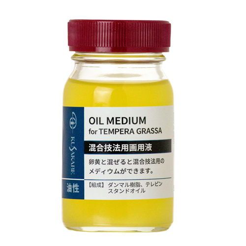 クサカベ 混合技法用画用液（55ml）