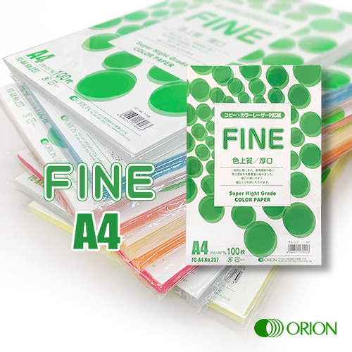 コピー・レーザー対応紙 FINE色上質 厚口【A4/100枚入】