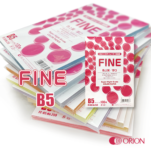 コピー・レーザー対応紙 FINE色上質 厚口【B5/100枚入】