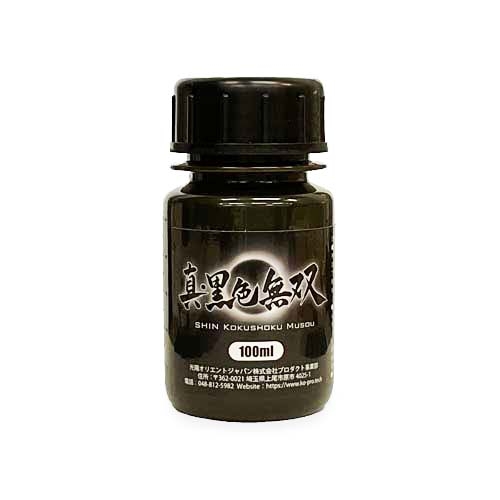 光陽オリエントジャパン 真・黒色無双 100ml