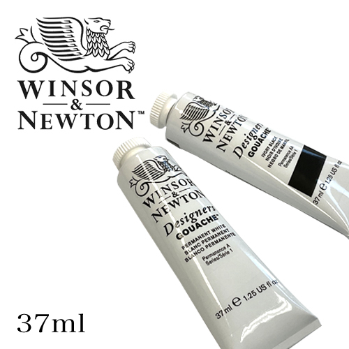 ウィンザー＆ニュートン デザイナーズ・ガッシュカラー 無彩色 37ml
