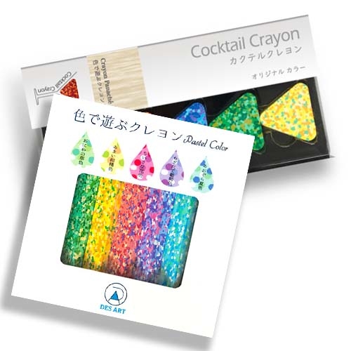 べステック 色で遊ぶクレヨン