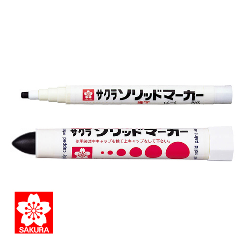 サクラ ソリッドマーカー(黒)