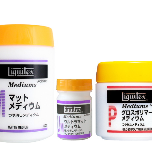 リキテックス 液状・平塗メディウム