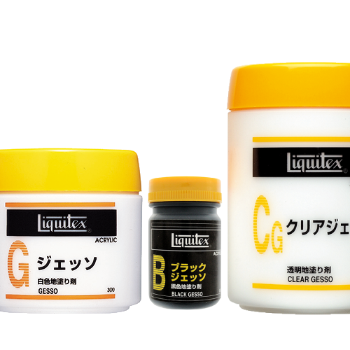リキテックス ジェッソ（地塗り剤）