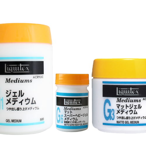 リキテックス ジェルメディウム（盛上メディウム）
