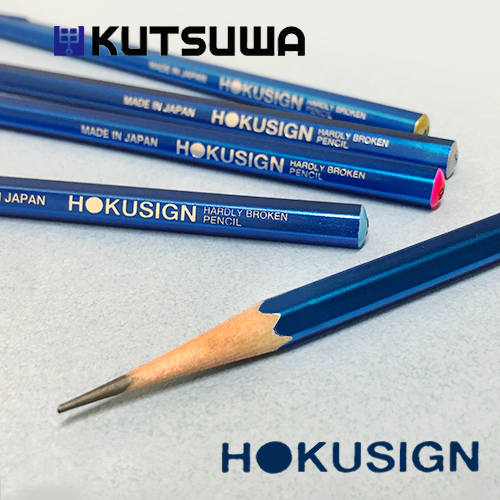 アート鉛筆 ホクサイン