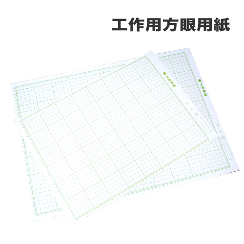 新日本造形 工作用方眼ボール紙