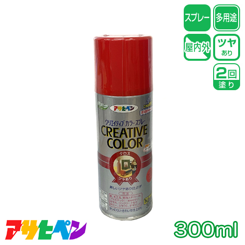 アサヒペン クリエイティブカラースプレー <グロス> 300ml