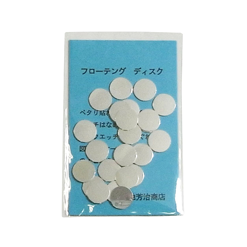 ウチダ フローティングディスク(100-0040)