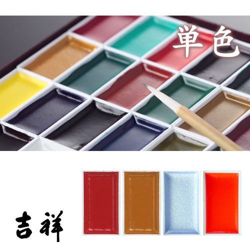 吉祥 角顔彩