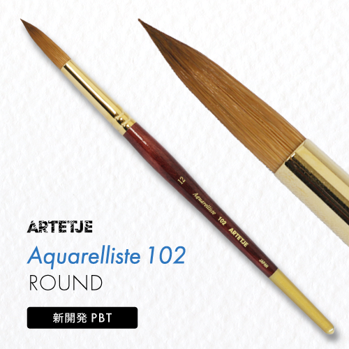 アルテージュ アクアレリスト 102 ラウンド
