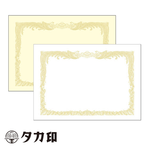 タカ印 OA賞状用紙 縦書き用(横型)