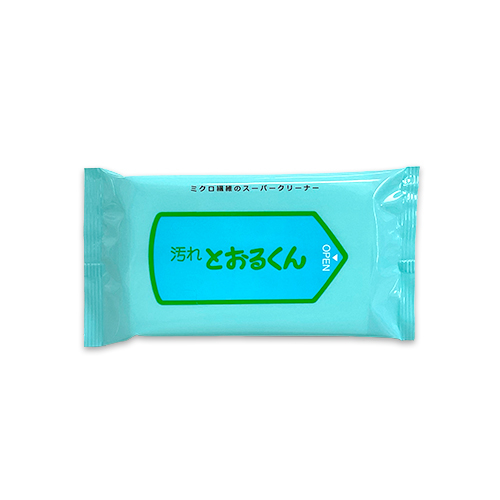 スーパークリーナー 汚れとおるくん