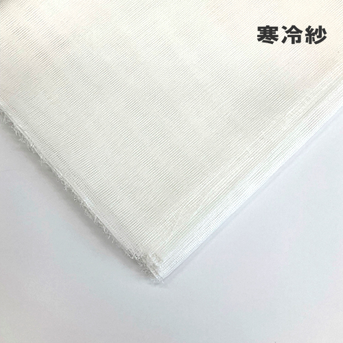 新日本造形 新寒冷紗(212-618)