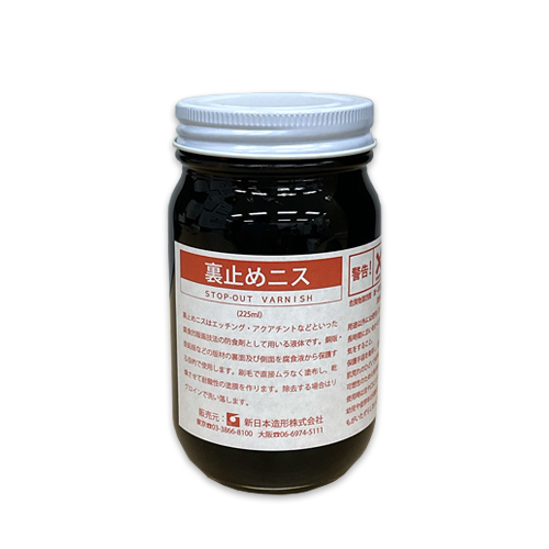 新日本造形 SN-裏止めニス 225ml(212-431)