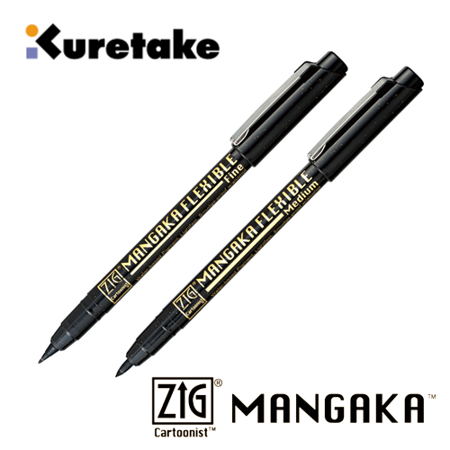 ZIG MANGAKA フレキシブル