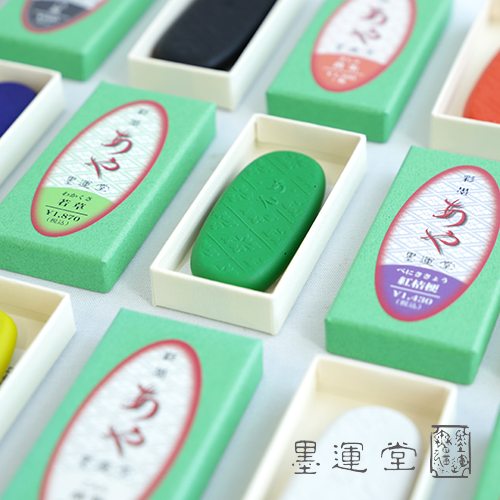 墨運堂 彩墨 あや