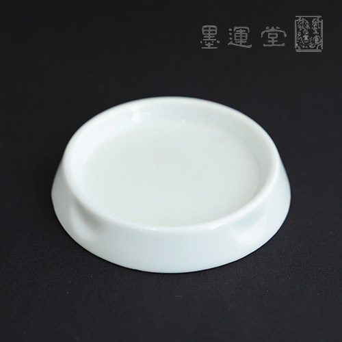 墨運堂 画陶硯