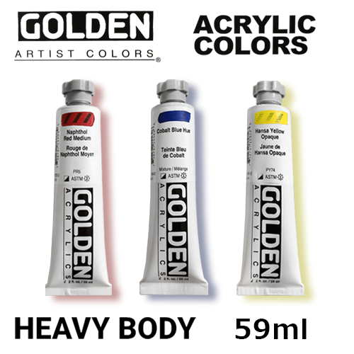 ゴールデンアクリリックス ヘビーボディ59ml