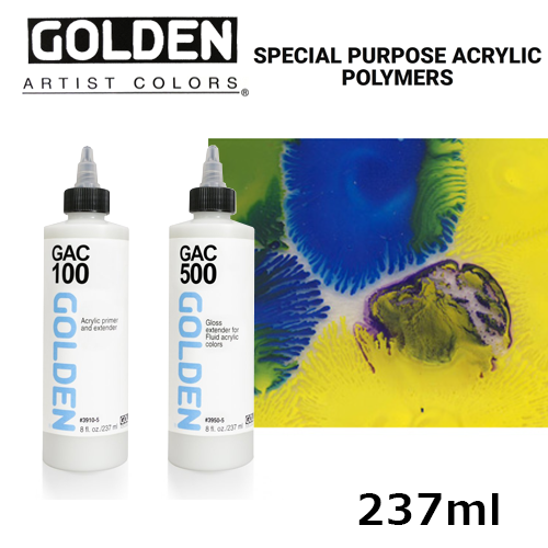 ゴールデン 特殊用途メディウム(GAC)237ml