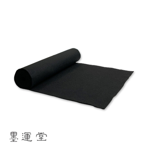 墨運堂 書初用下敷 富士 1mm[三枚判]黒 (27103)