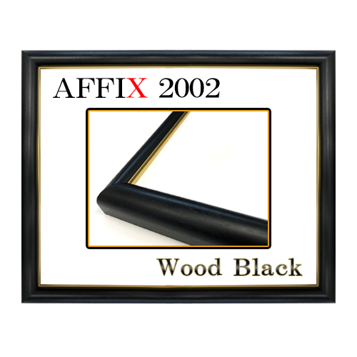 アフィックス2002<ウッドブラック>