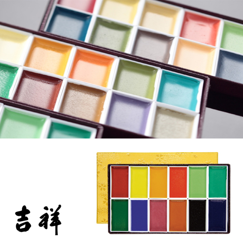 吉祥 錬岩