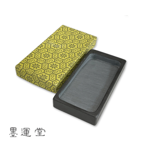 墨運堂 和同硯(パック入り)
