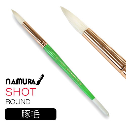 名村 油彩筆 SHOT 短軸(ラウンド)