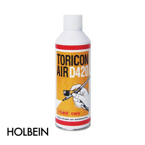 ホルベイン トリコンエアー 420ml (D420)