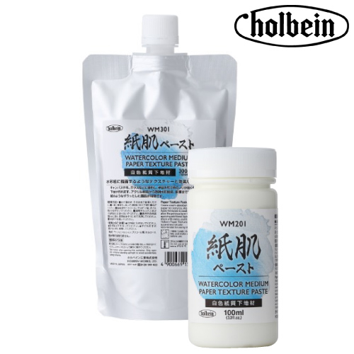 ホルベイン 紙肌ペースト