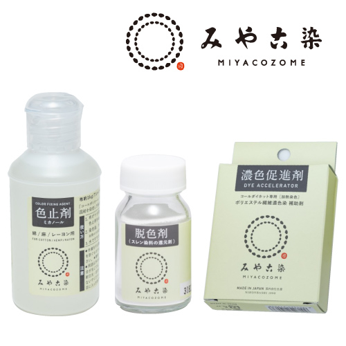 みやこ染 染色助剤