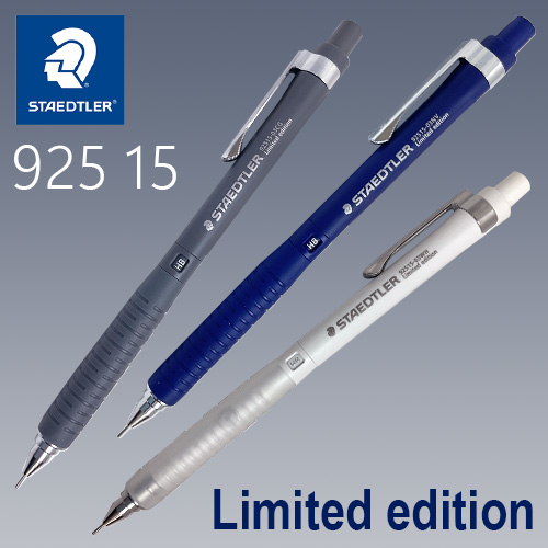 【数量限定】ステッドラー 製図用シャープペンシル [925 15] 限定モデル