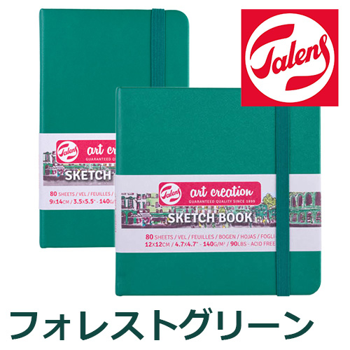 ターレンス アートクリエーションスケッチブック フォレストグリーン
