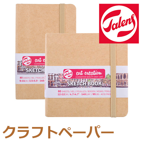 ターレンス アートクリエーションスケッチブック クラフトペーパー