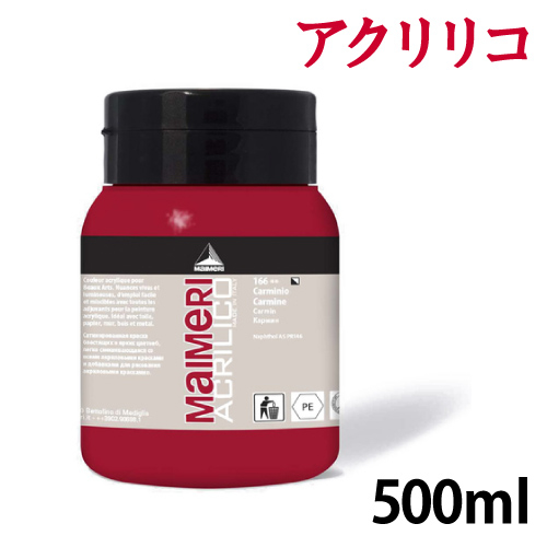 マイメリ アクリリコ 【500ml】