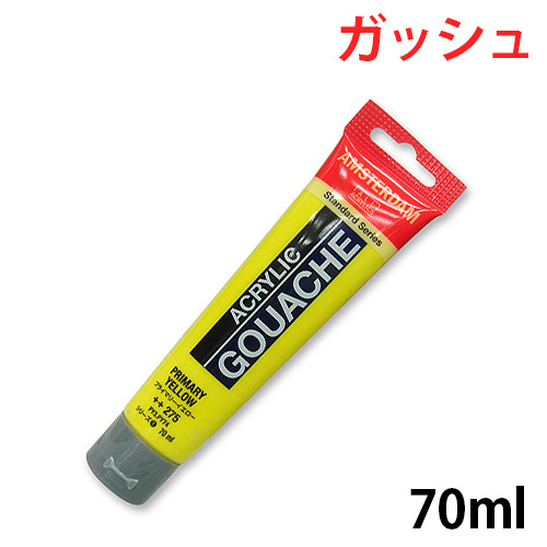 アムステルダム アクリリックガッシュ 70ml