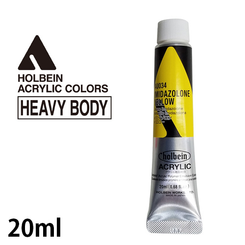ホルベイン アクリリック ヘビーボディ 6号（20ml）