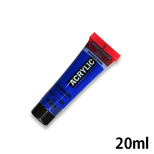 アムステルダム アクリリックカラー 20ml